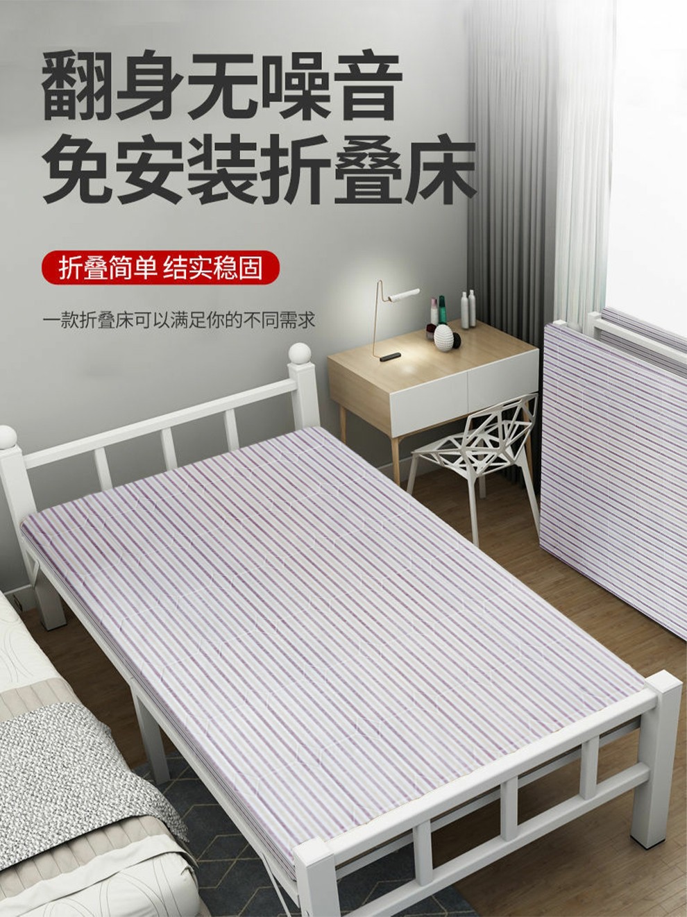 【工来工往】折叠床单人床家用午休床便携硬板床办公室午睡床木板床出租屋简易床医院陪护床铁架床 紫白条纹方管硬床新(180*100cm)