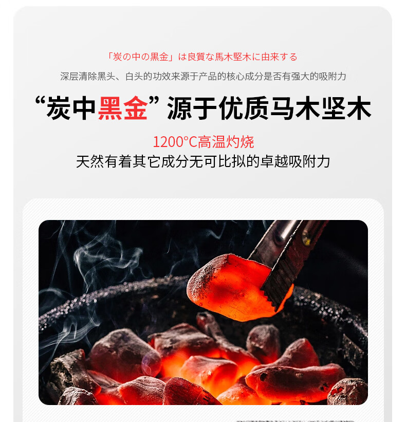 碧素堂毛孔净透去黑头鼻膜清洁毛孔 20贴