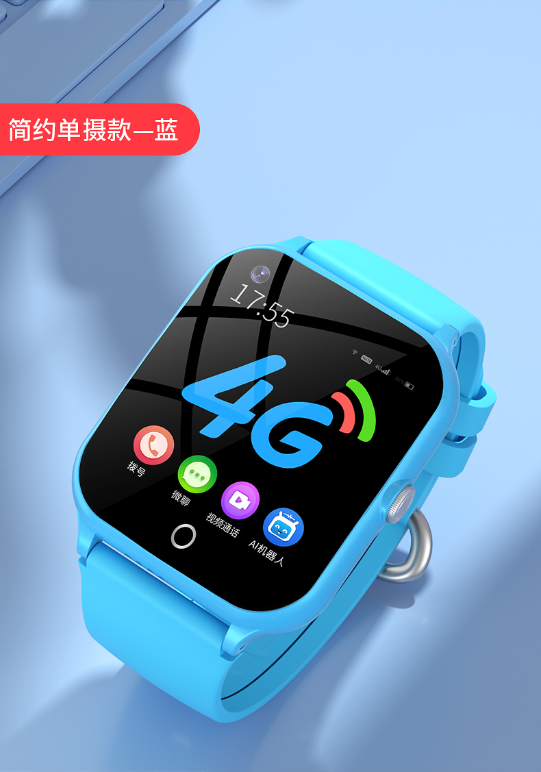 官方旗舰小天才d1s儿童电话手表男女孩同款4g通视频通话旋转双摄儿童