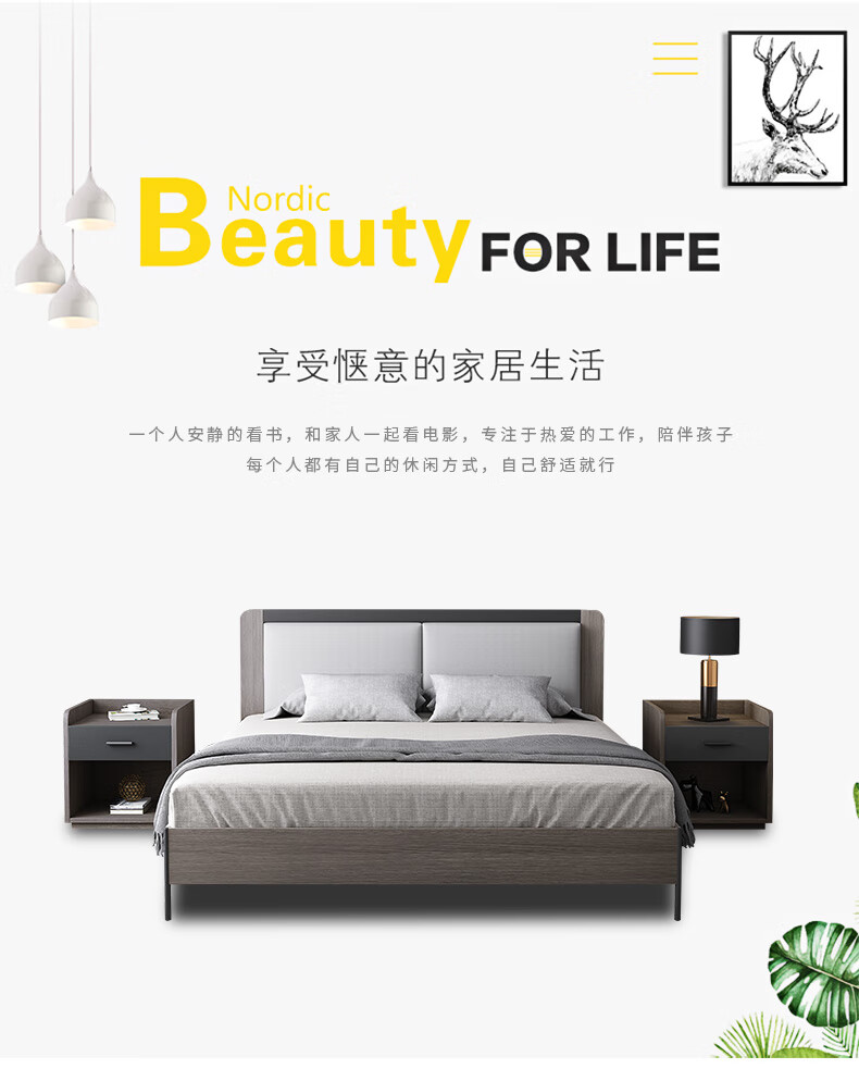 特伦顿 床现代极简双人床主卧婚床北欧布艺床科技布靠背 架子床 1500mm*2000mm
