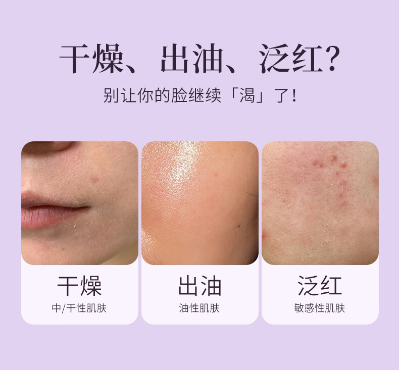 玫瑰颂玫瑰颂玫瑰精油纯露补水润肤清爽嫩肤大容量100ml