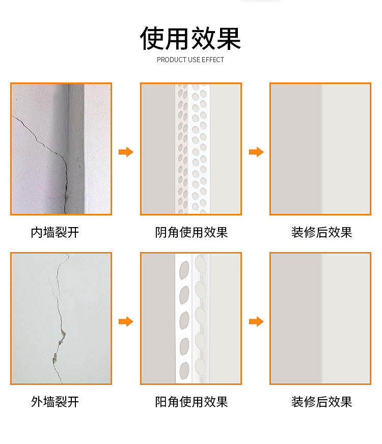 定制适用阴阳角线条阳角护角条pvc塑料装饰条刮腻子收包边装修工程