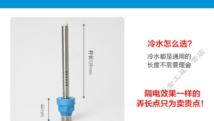 防电墙万和万家乐海尔隔电墙外置通用全铜牙电热水器防电墙配件