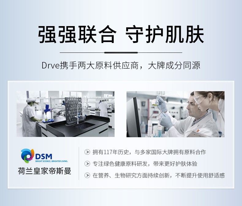 Drve 白金美白祛斑水乳霜护肤品套装女男士妈妈 补水保湿抗皱紧致抗糖化洗面奶眼霜精华化妆品礼盒 六件套/盒