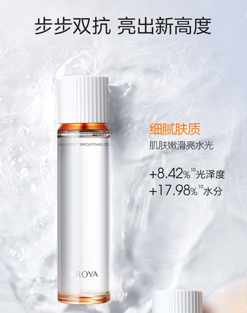 珀莱雅 双抗水乳护肤品套装紧致补水保湿化妆品礼盒送女友生日礼物 【镇店礼盒】双抗水乳套装