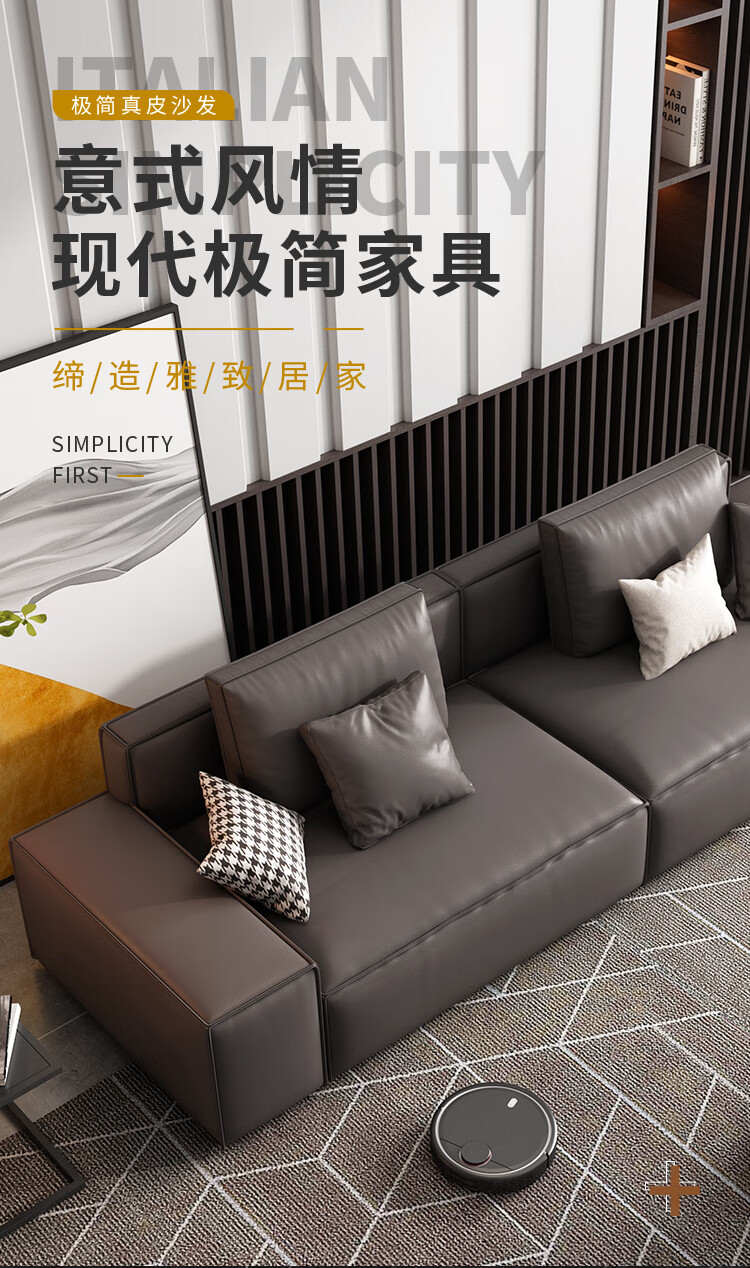 梵爱 沙发真皮沙发意式极简豆腐块沙发大小户型客厅整装家具 多人位（约3.4米）+脚踏 升级版（松木框架+乳胶座包）