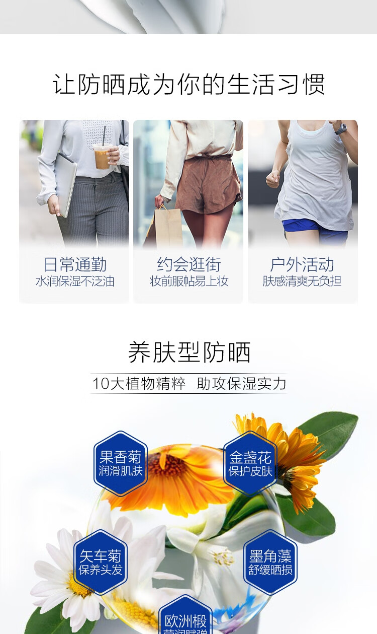 高丝（kose）防晒霜喷雾乳隔离紫外线 防晒透明喷雾（无香型）90g