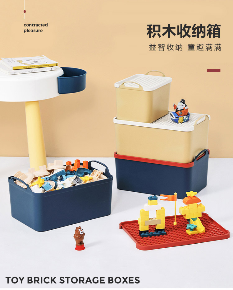 林氏木业(Kids)家用可叠放置物箱子衣服玩具零食整理塑料收纳家具 【蓝色】LH381G1-B积木收纳箱小号