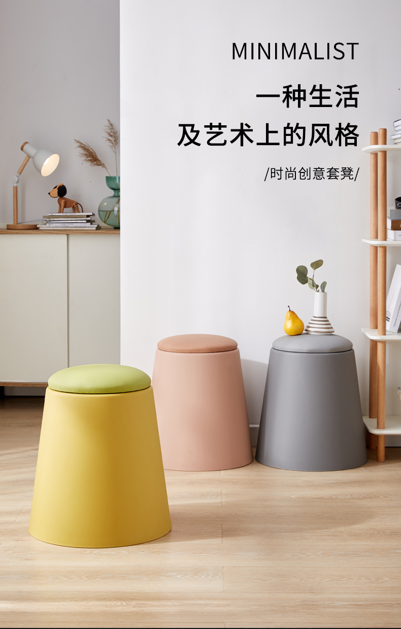 从野家具北欧塑料凳子家用可叠放餐板凳加厚软垫圆凳时尚创意简约桶椅子 粉色粉面【软包桶凳】