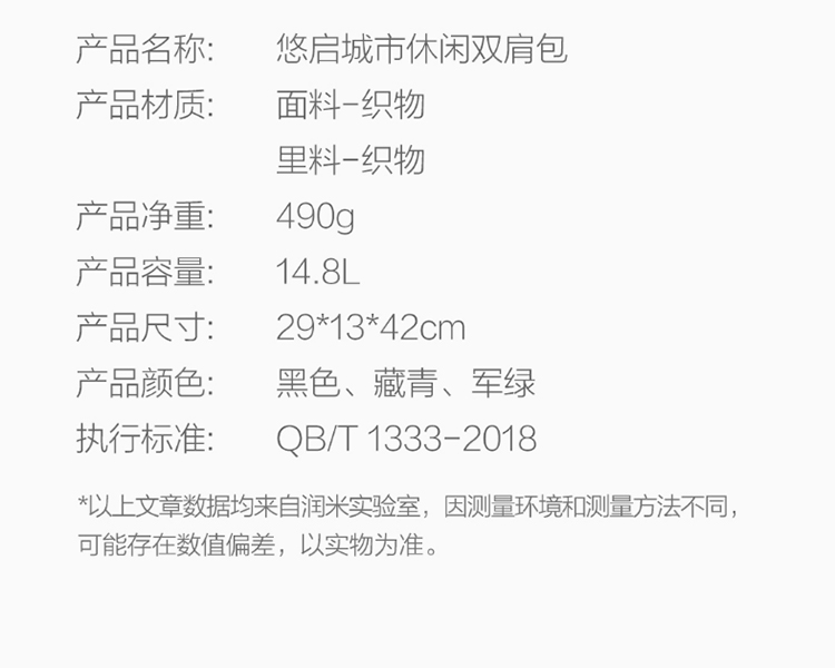 悠启双肩包男士背包 新款初高中大学生书包潮流休闲15.6英寸电脑包出差办公通勤包防泼水 七夕礼物 黑色