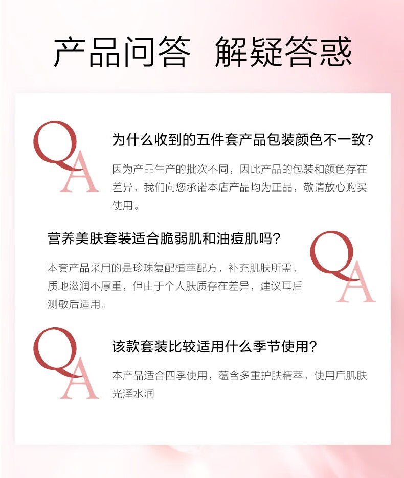 欧诗漫（OSM）珍珠营养美肤美白化妆品套装烟酰胺补水保湿护肤品男女情人节送礼 礼盒套装1（洁水乳）