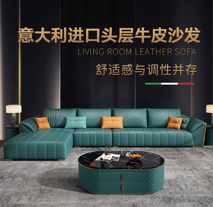 帕芭莎 沙发 真皮沙发美式轻奢沙发后现代美式轻奢风港式现代简约真皮沙发小户型家具 双+贵妃 国产牛皮+衡温海绵+实木框架