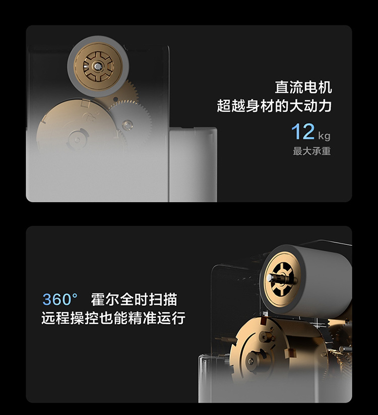 aqara绿米智能窗帘伴侣E1电池版即挂即用无需拆旧接入苹果HomeKit小爱同学Siri语音控制 轨道版（U型、工字型）