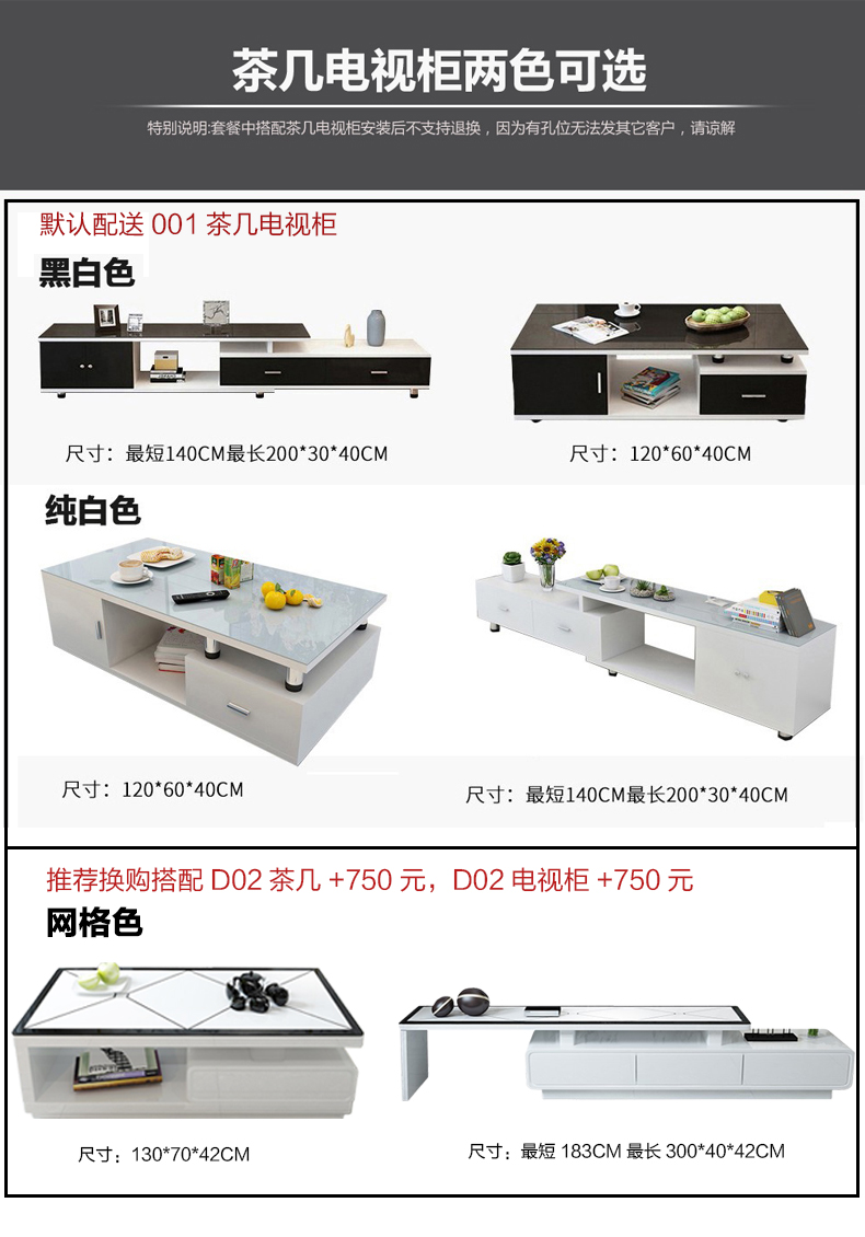 爵世佰家 沙发 三防科技布沙发 大小户型沙发现代简约 客厅家具布艺沙发组合整装 可拆洗 豪华版【海绵座包】科技布5%人选择 两件套2.1米(配送抱枕+凳子)