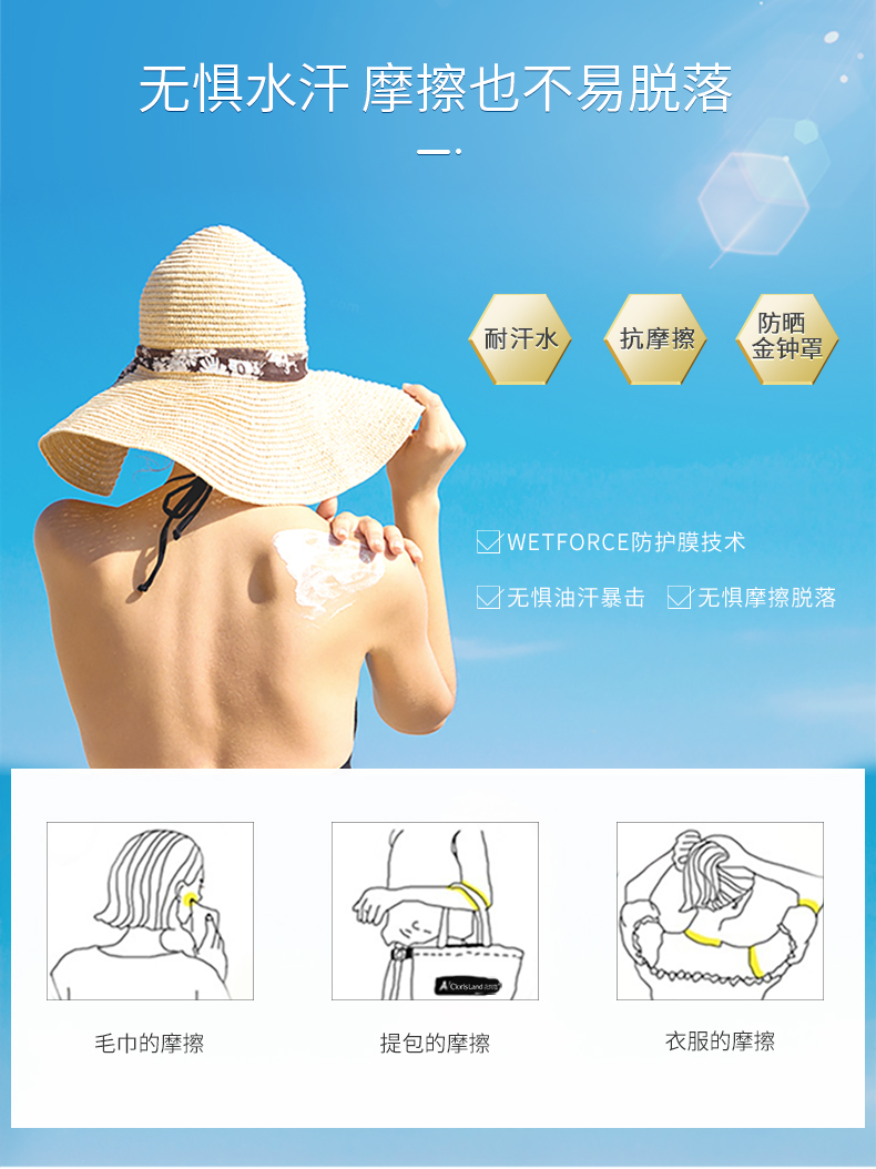 花皙蔻 小金盾水感美白防晒液40ml SPF50+PA+++耐汗水防晒隔离霜 1支