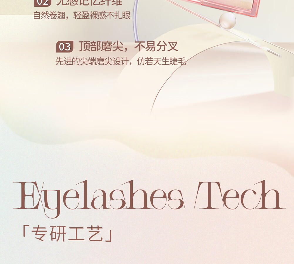 心愿先生懒人太阳花羽扇鱼尾嫁接假睫毛自然仿真超软漫画眼睫毛 懒人太阳花-9-11mm