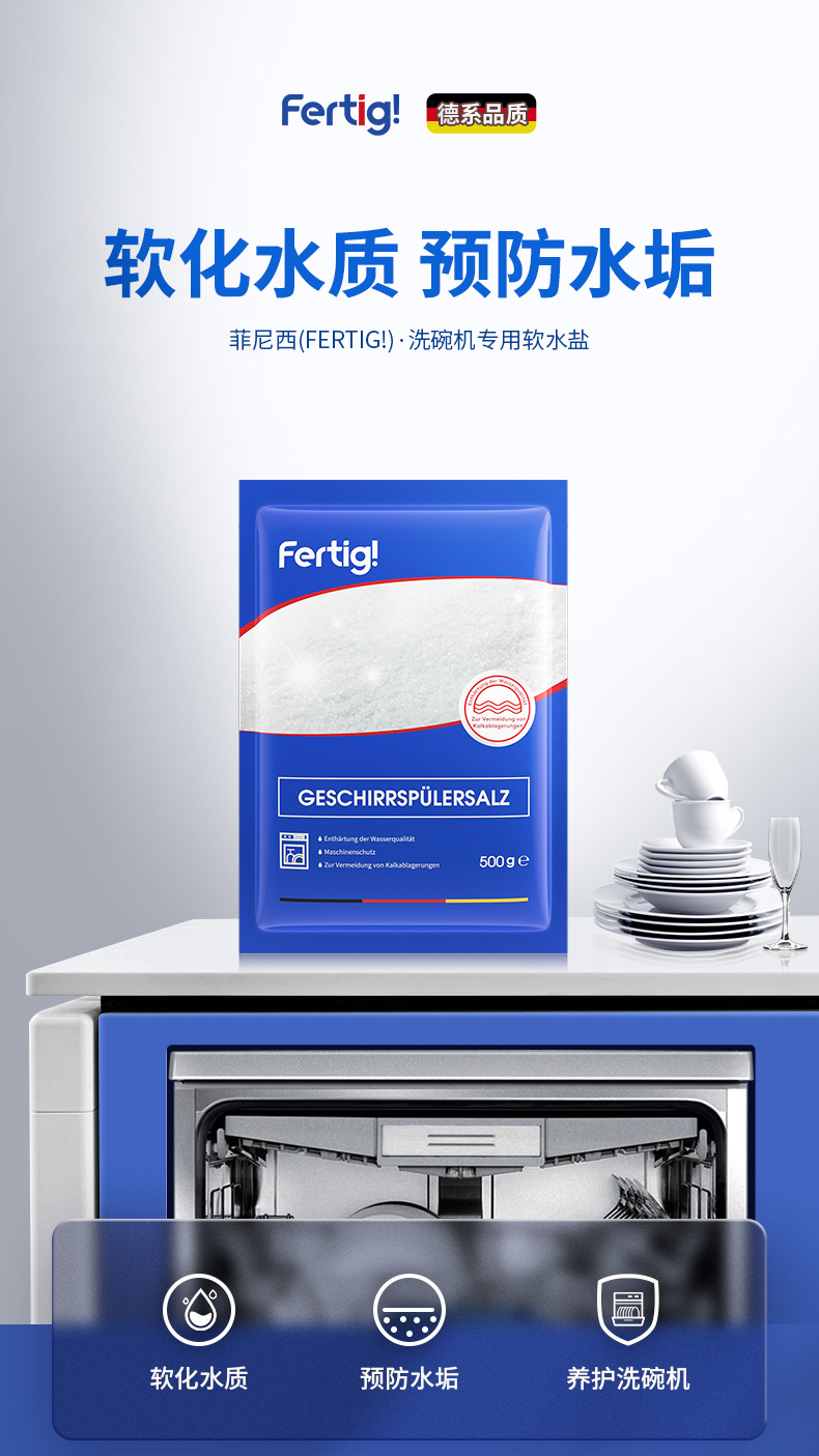 菲尼西洗碗机到底值不值好不好？是否值得上手