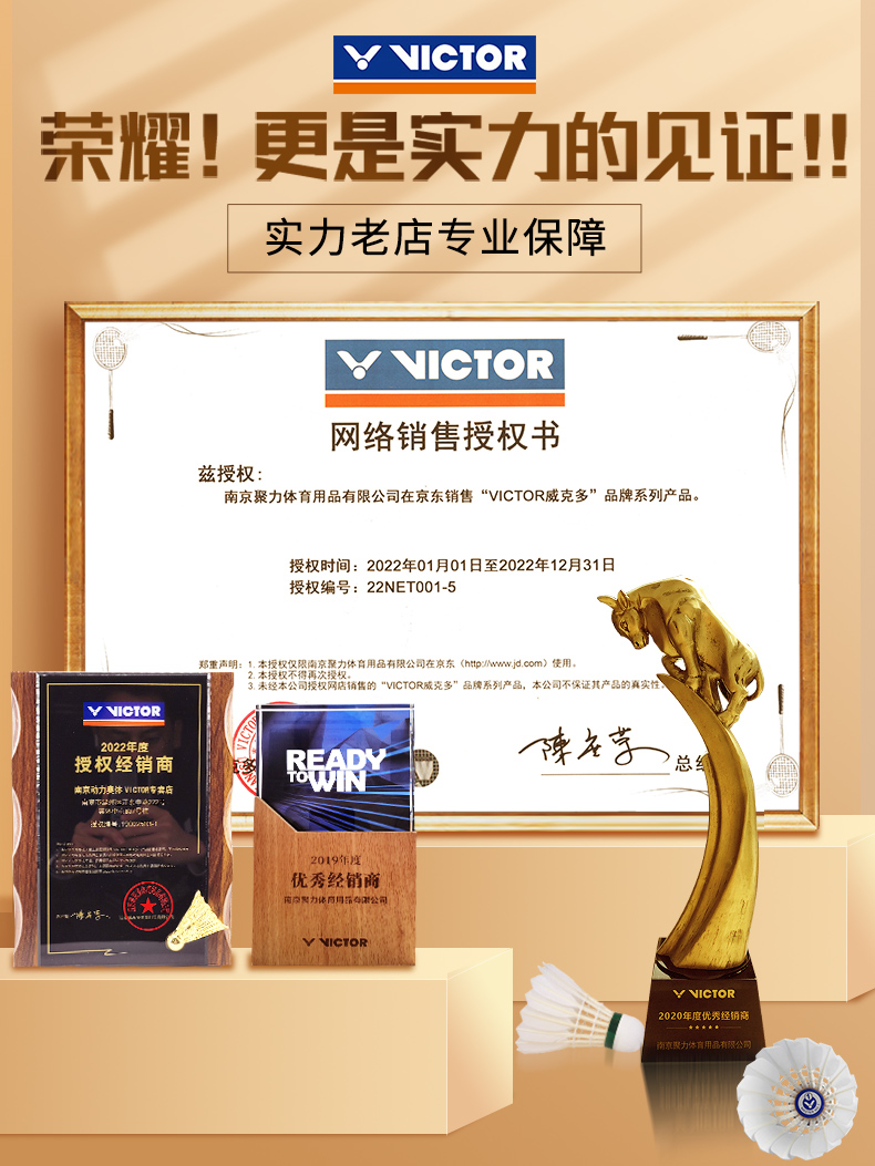 victor羽毛球鞋_VICTOR 威克多 中性款羽毛球鞋 A170