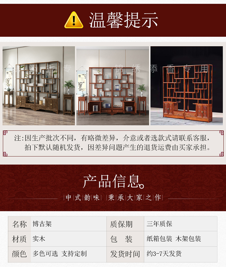 hkfz新中式小博古架隔断简约现代实木多宝阁客厅榆木展示柜茶具茶饼架