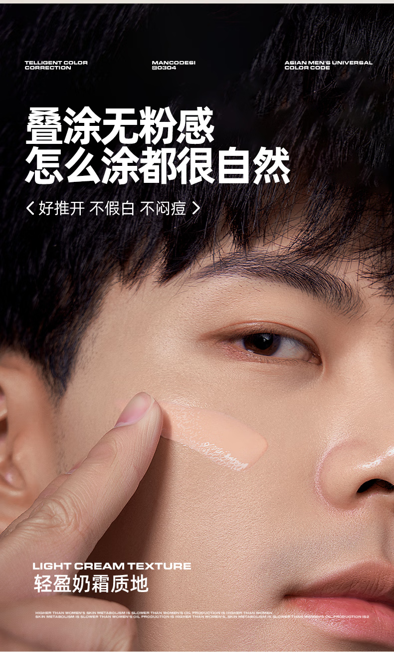 左颜右色自然本色修颜霜遮瑕素颜霜遮痘印黑眼圈保湿隔离BB面霜男士护肤品 自然色修颜霜+控油洗面奶