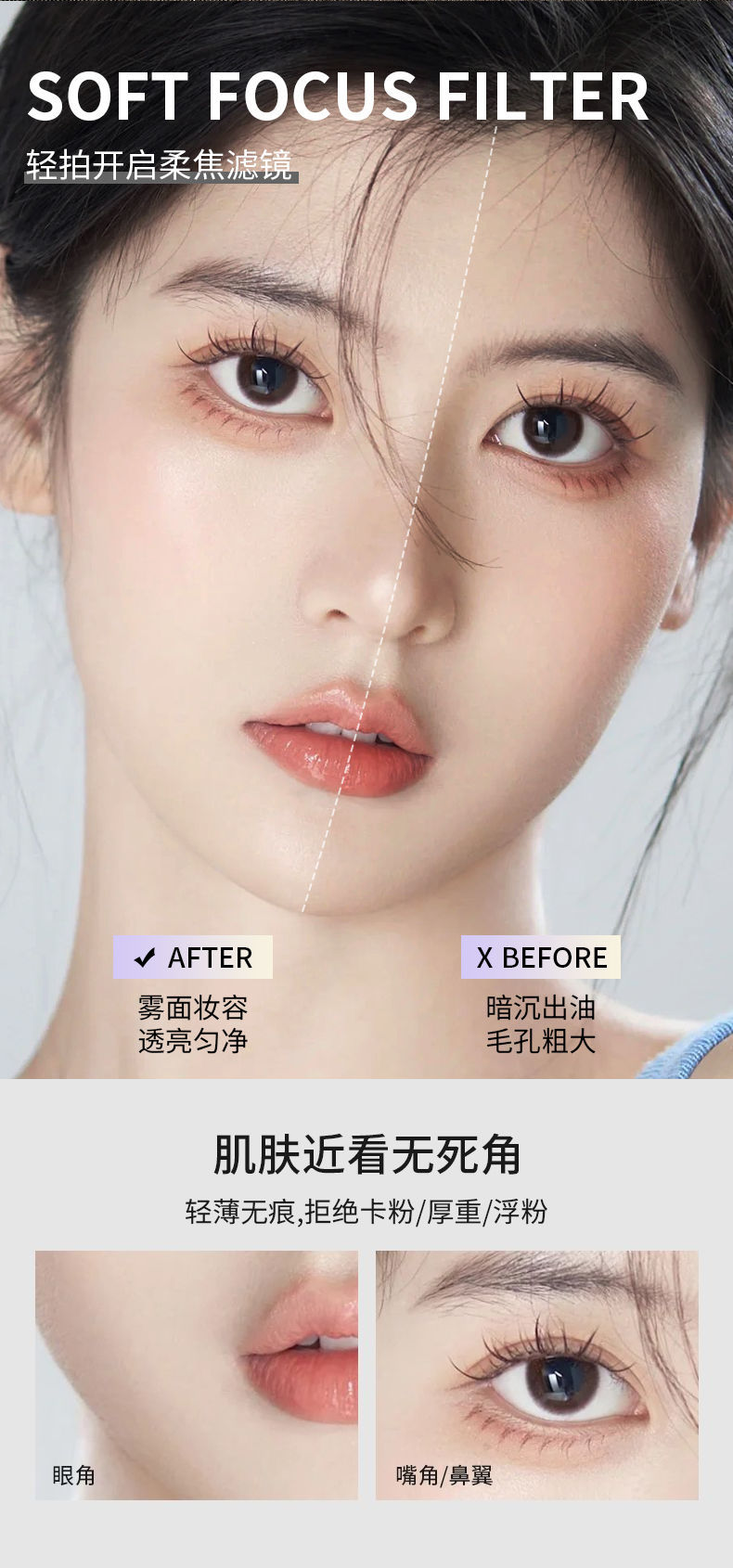 FUNNY EIEVES柔焦蜜粉饼eleves方块里定妆持久控油遮瑕散粉不脱妆 遮瑕版 C0自然色 7g