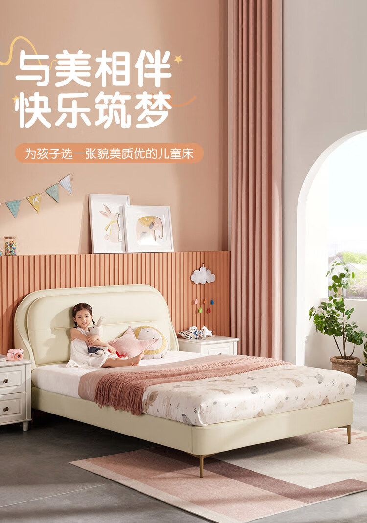 林氏木业(Kids)儿童床轻奢儿童床女孩少女公主床卧室单人床软包家用家具 【白色】LH098RC2儿童床(不含床垫) 1200mm*2000mm