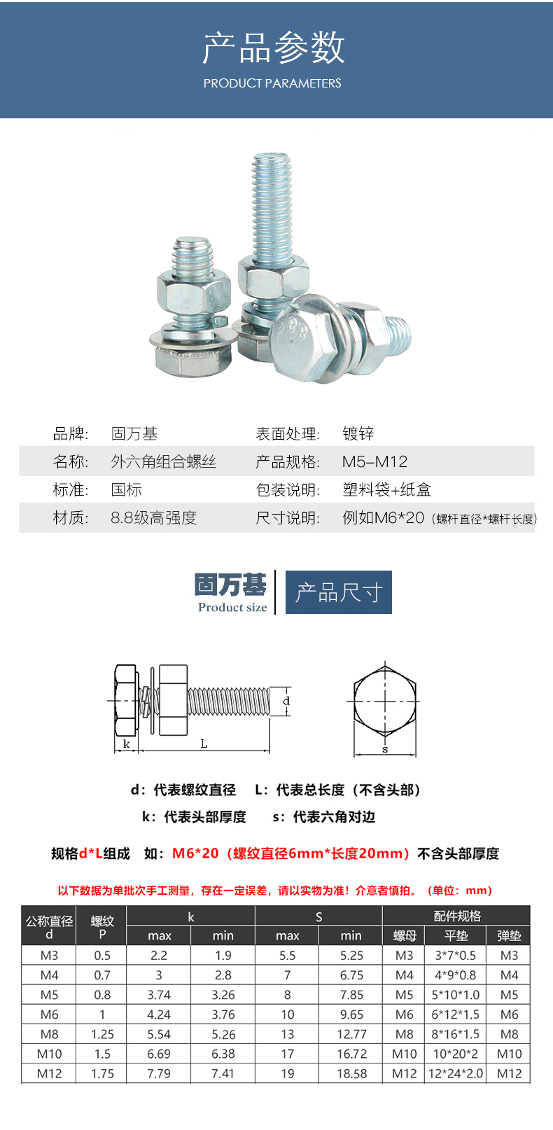 8级镀锌外六角螺丝螺栓螺母套装大全配件组合长螺杆m6m8m10m12 m12x30
