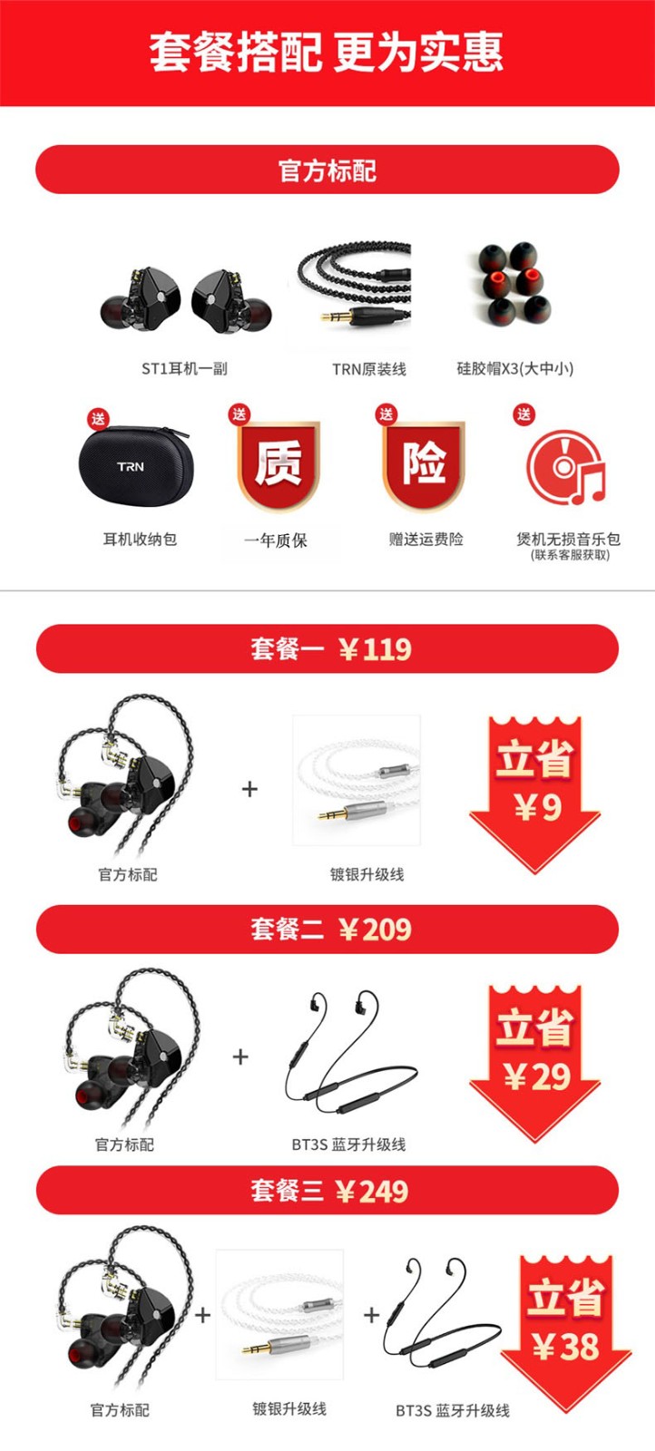 trnst1圈铁耳机入耳式有线重低音炮安卓手机带麦k歌音乐游戏耳塞电脑