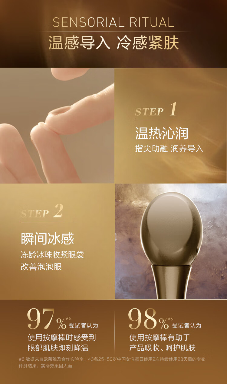 焱蜀（精选好物）臻颜花蜜小蜜罐眼霜20ml 紧致淡纹保湿生日礼物 花蜜眼霜20ml