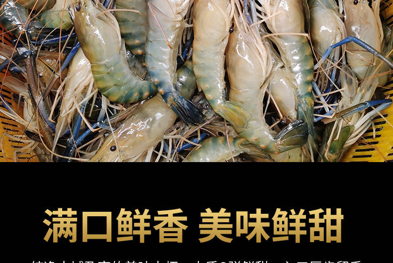 罗氏沼虾淡水大虾河虾对虾龙虾海鲜生鲜冷冻大虾基围虾鹿凌青4斤吃货