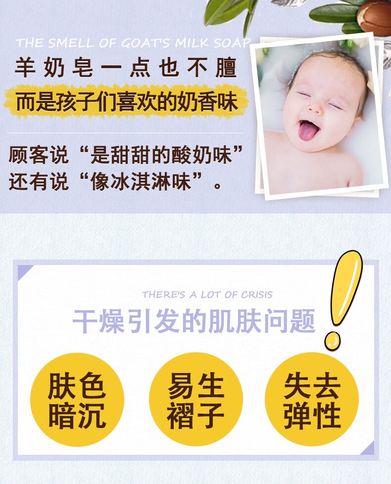 卡莎灡（kasanrin） 山羊奶皂200克孕妇婴儿宝宝洗脸洗澡全身沐浴滋润补水温和亲肤 羊奶皂200克【滋润嫩肤】