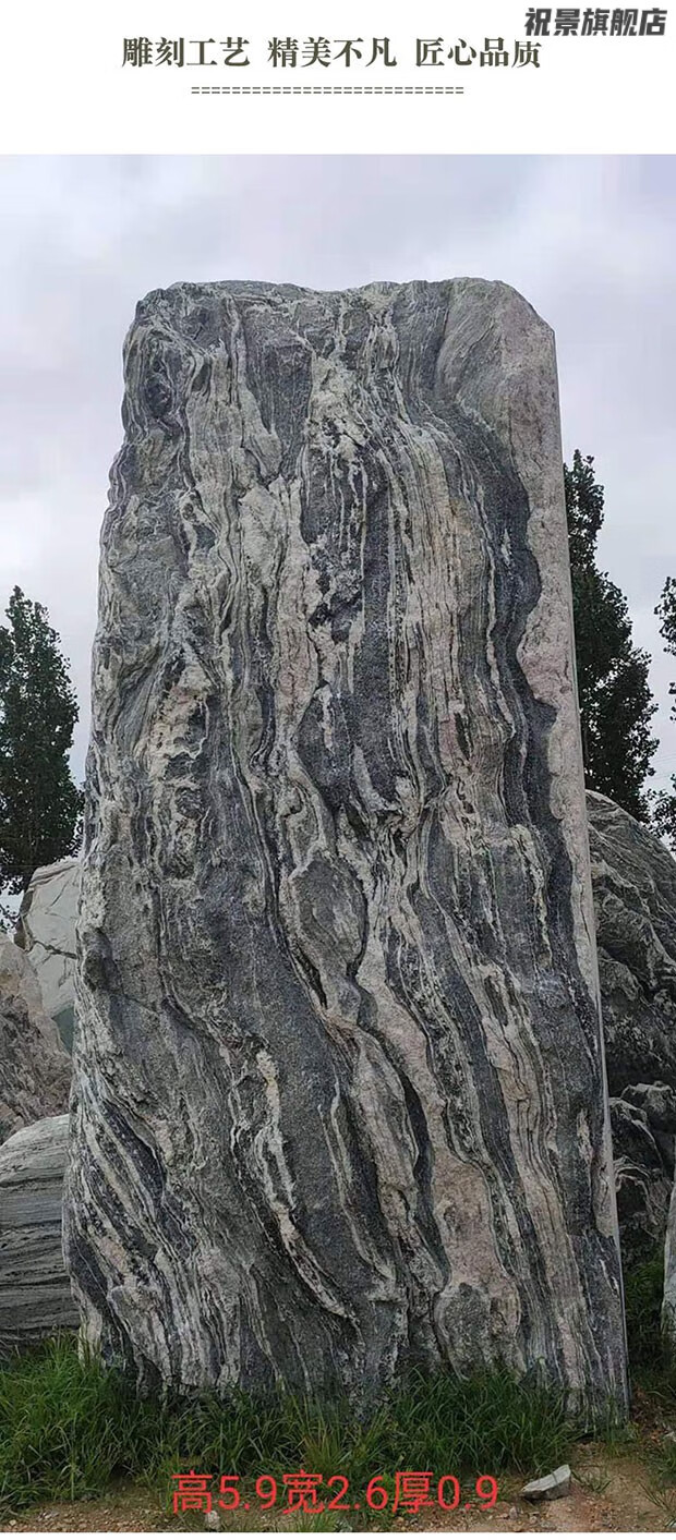 超值好物景观石园林大石头刻字村牌石奠基石自然石户外泰山天然大型