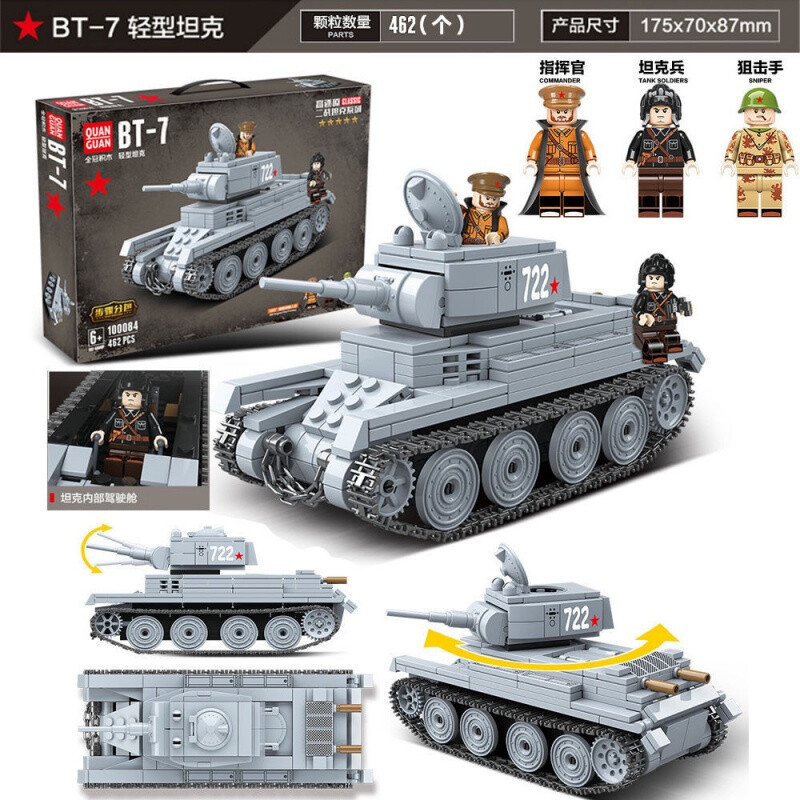 全冠坦克积木玩具兼容二战军事牧师男女孩虎式礼物斯大林坦克1068片