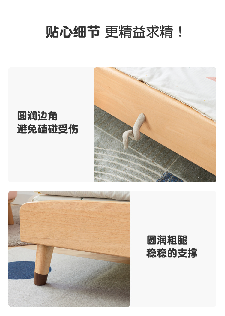 源氏木语实木儿童床欧洲榉木现代简约小床北欧卧室男孩女孩卡通床 儿童软包夜光床（现货限量） 1200mm*2000mm