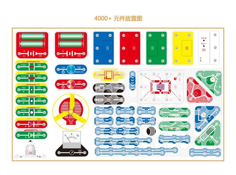 电子积木儿童百拼玩具stem电路拼装物理科学5812岁手提箱3598拼配3598