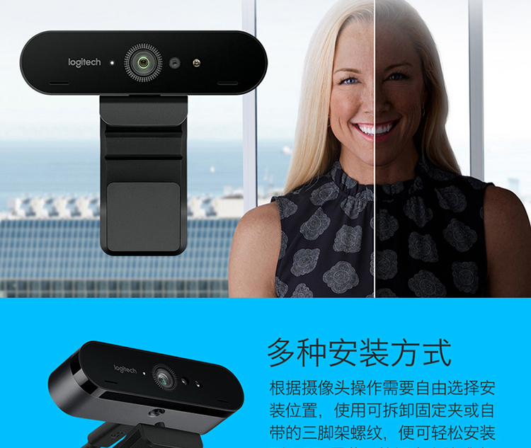 美颜直播抖音电脑高清摄像头4k视频新品爆款c1000e三脚架顺丰包调试