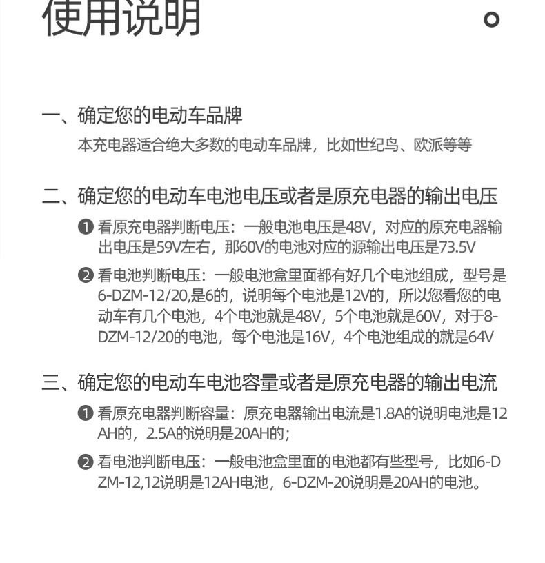 电动车电瓶充电器48v12ah20ah60v72伏雅迪爱玛新日电车三轮车通用脉冲