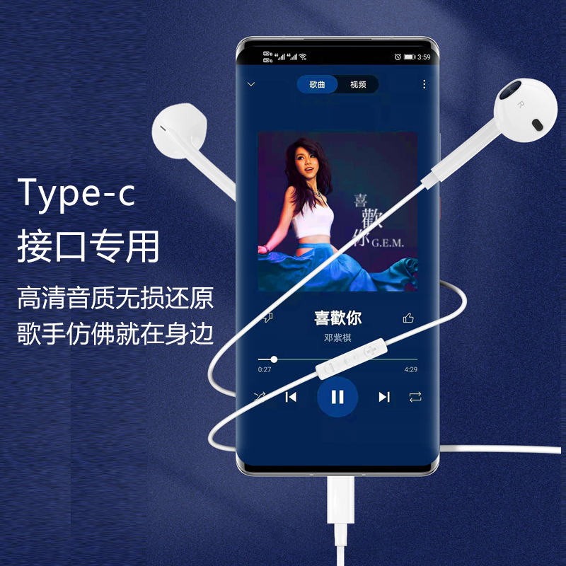 充客半入耳式音乐耳机有线耳机typec接口