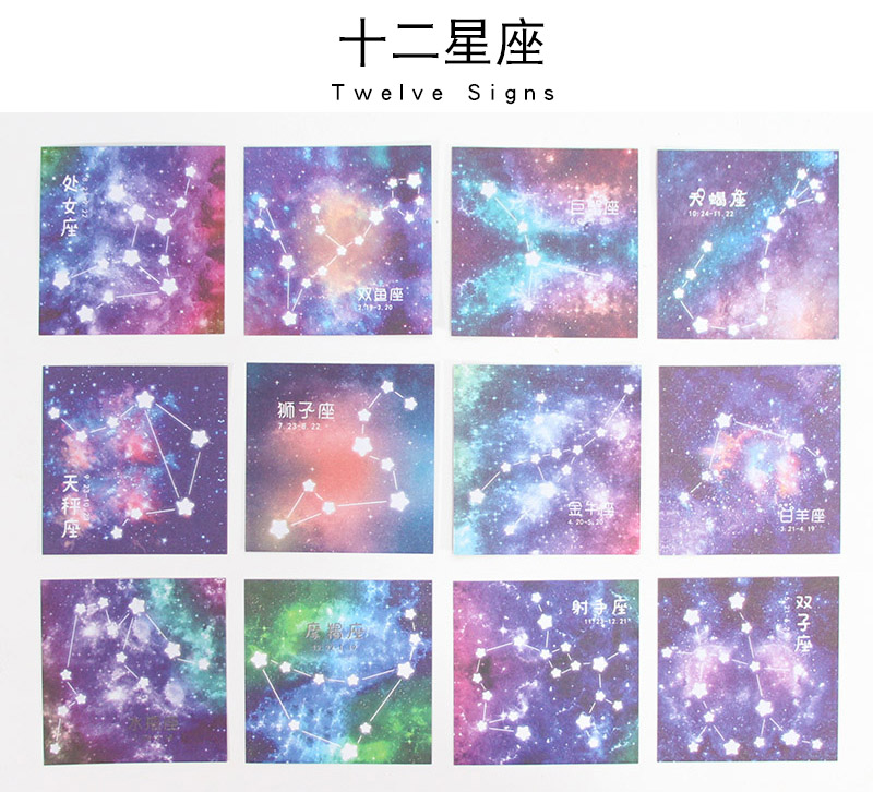 众强十二星座双面星空纸正方形折纸小号儿童印花千纸鹤彩纸爱心手工纸