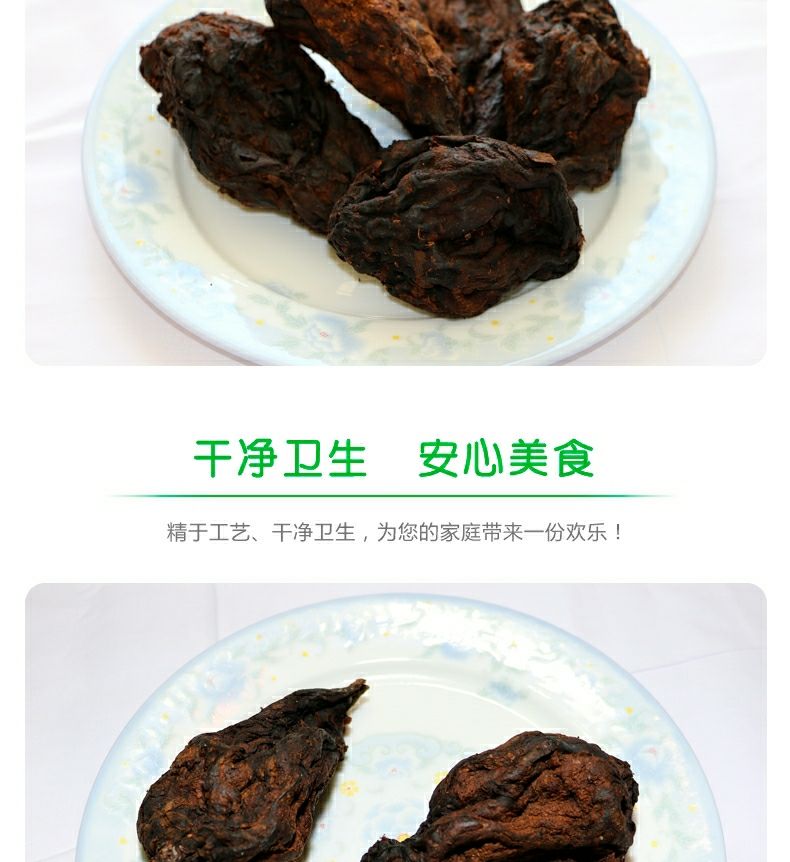 咸菜疙瘩干赤峰特产500克下饭菜酱香味金芥肉风干芥菜嘎达香辣味偏咸