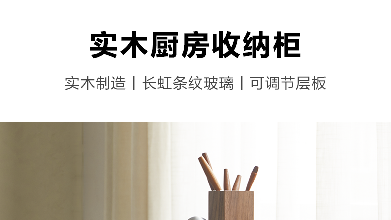 越茂 实木餐边柜碗橱茶水柜 现代简约桌面收纳柜置物柜 【原木色】整装
