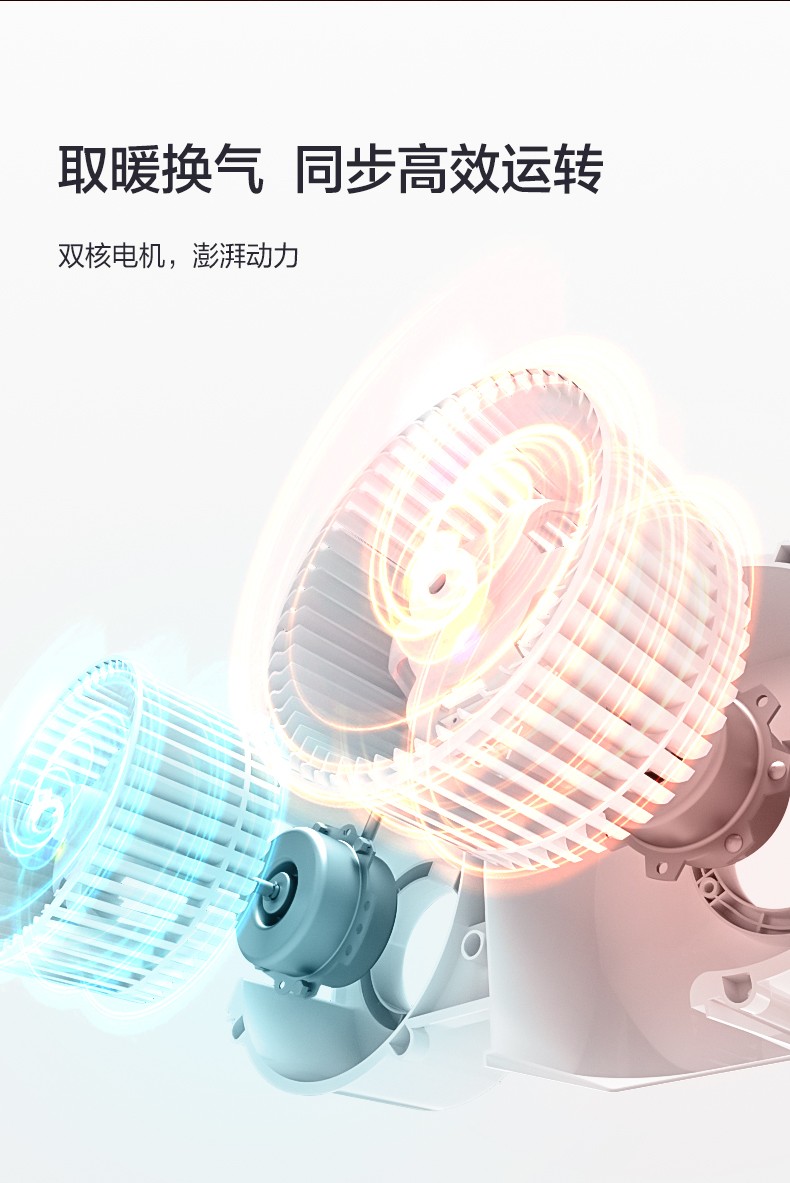 美的浴霸灯风暖集成吊顶排气扇照明一体浴室卫生间十大品牌暖风机