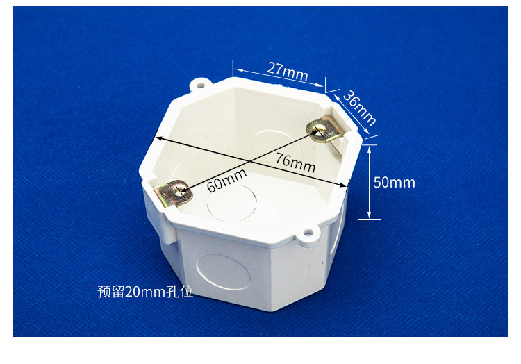 加厚86型八角盒pvc接线盒暗装灯头盒暗盒底盒6cm50分线盒过路盒其他