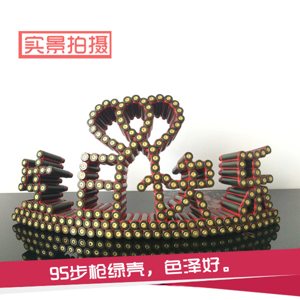 炮弹壳工艺品壳工艺品95式8803单个爱心编织心形壳退役收藏全国双心