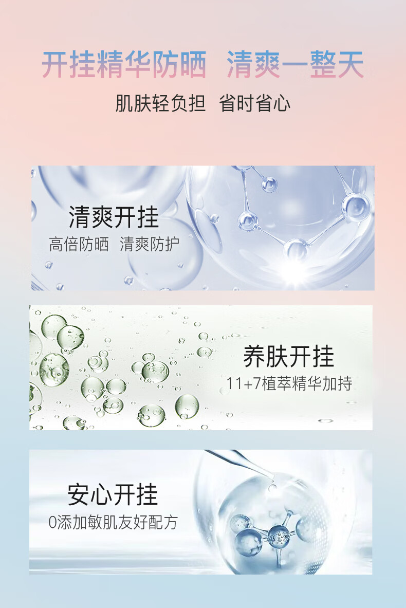 娜丽丝（NARIS）防晒霜15g/50g学生防晒隔离遮瑕三合一防晒乳鞠婧祎同款 防晒霜50g