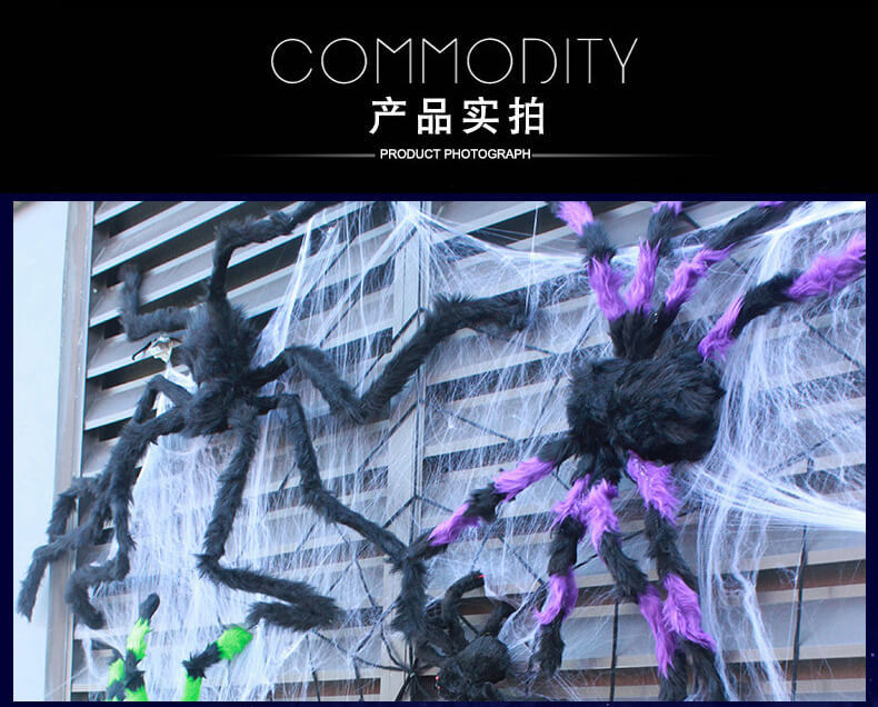 万圣节cos万圣节酒吧鬼屋娱乐场所场景装扮饰道具毛绒花蜘蛛仿真大