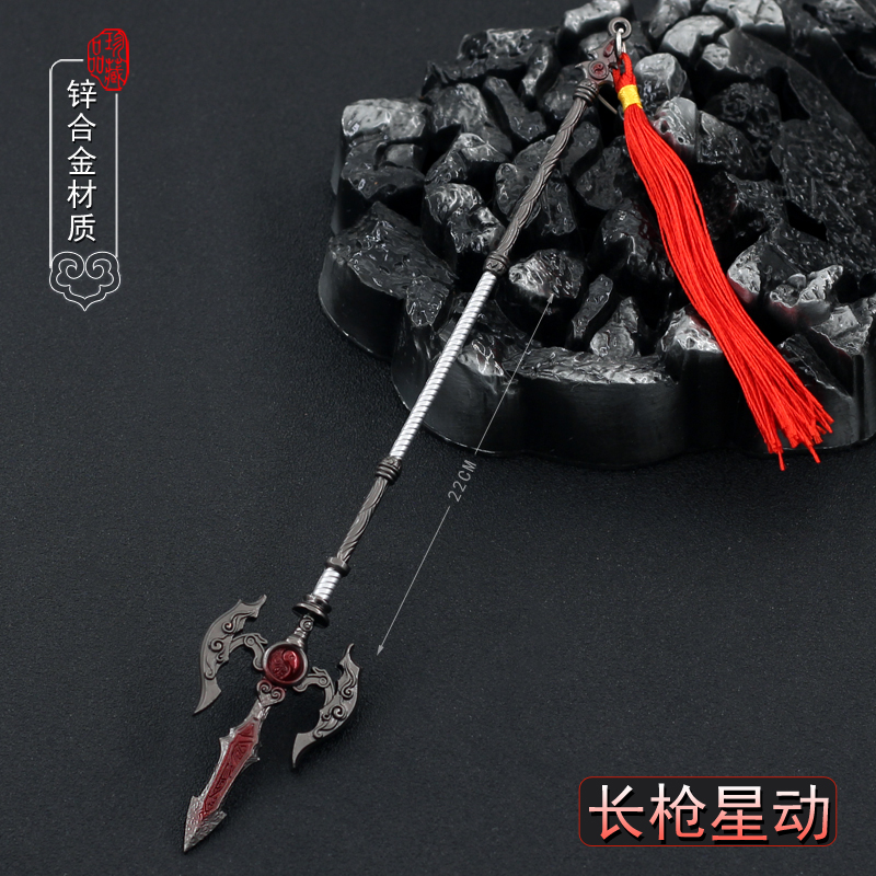永劫无间周边手办游戏周边星动诛心狼主阔刀合金摆件模型22厘米22cm