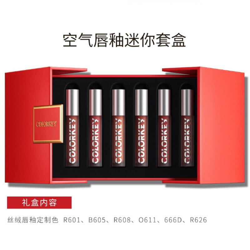 COLORKEY珂拉琪玉桂狗冰淇淋礼盒空气丝绒黑镜冰淇淋唇釉520情人节礼物 珂拉琪兔年礼盒