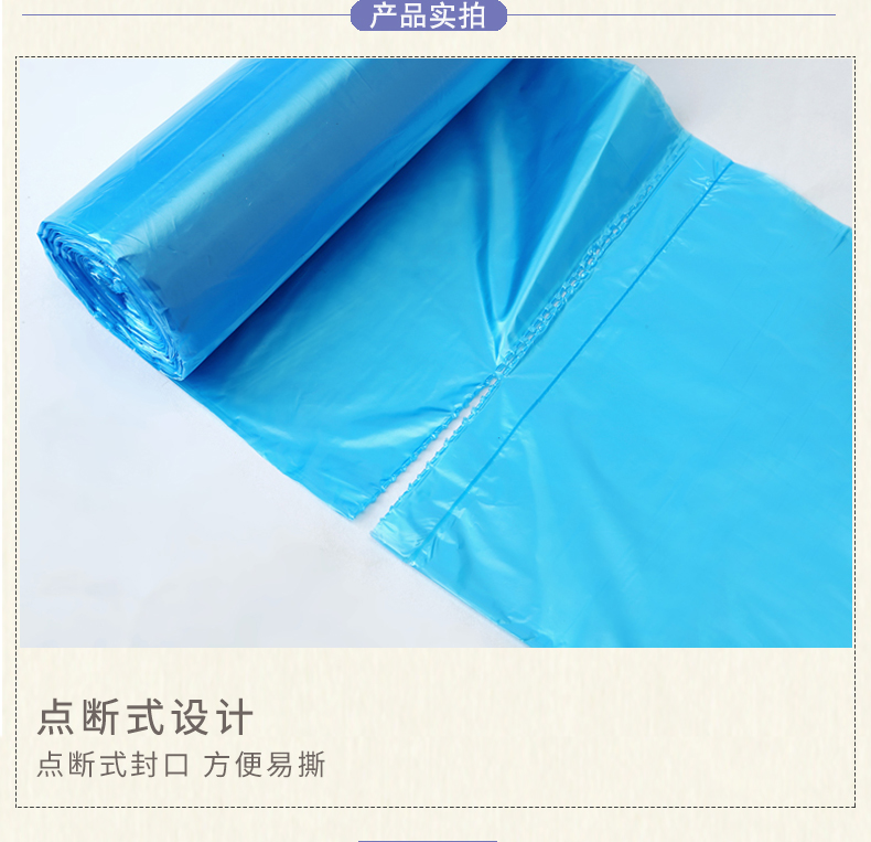 洁成垃圾袋加厚中号厨房卫生间办公用清洁收纳袋 45*50cm*10只*10卷【特厚双面2.4丝】