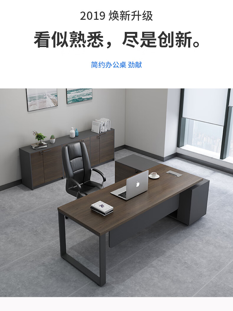 百媛主管经理桌简约办公家具电脑桌大班台老板桌财务单人办公桌椅组合 1.6米(包安装)